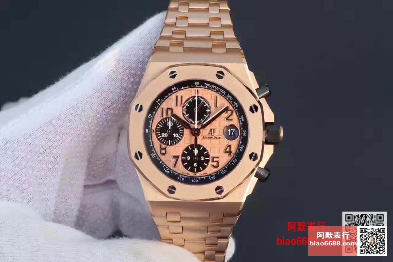 AUDEMARS PIGUET 오데마피게 로얄오크 오프쇼어 로즈골드 금통