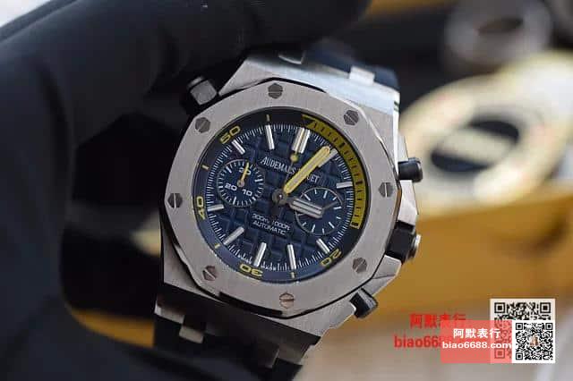 AUDEMARS PIGUET 오데마피게 로얄오크 오프쇼어 다이버 블루