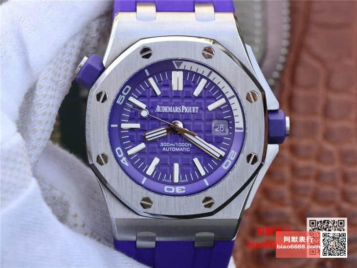 AUDEMARS PIGUET 오데마피게 로얄오크 오프쇼어 다이버 퍼플 슈퍼클론