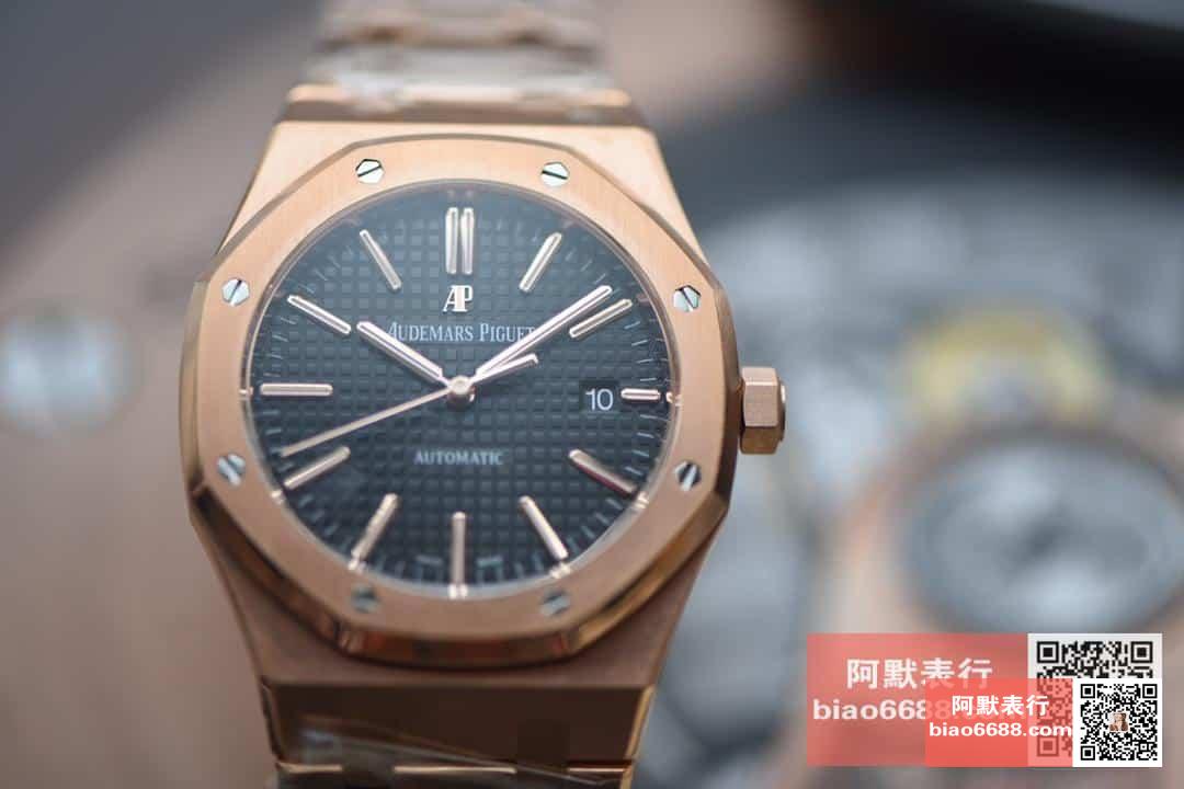 AUDEMARS PIGUET 오데마피게 로얄오크 로즈골드 블랙다이얼