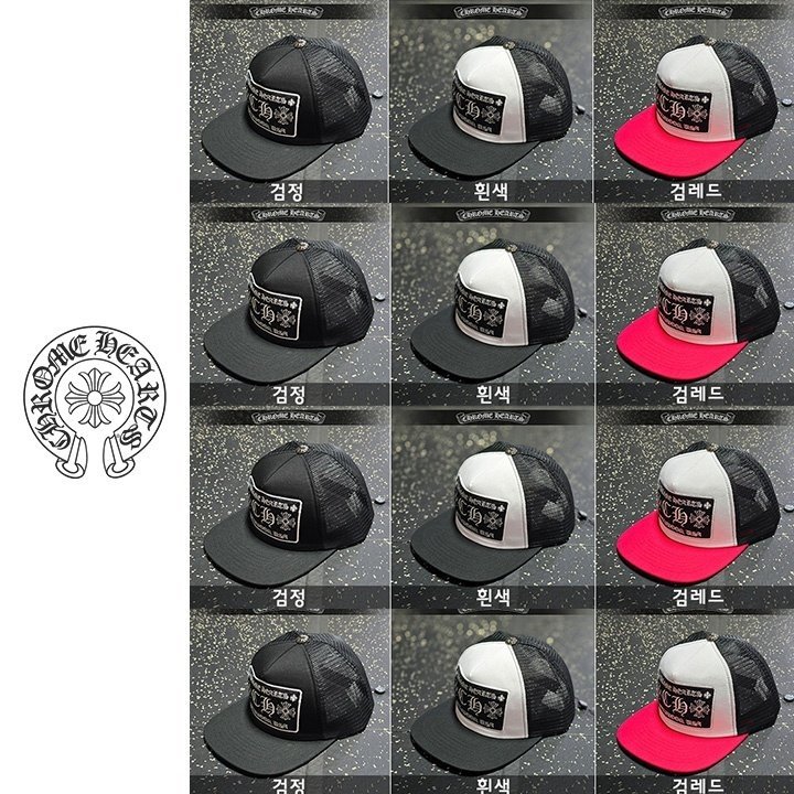 CHROME HEARTS 크롬하츠 로고 메쉬 스냅백 3COLOR