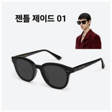GENTLE MONSTER 젠틀몬스터 선그라스 제이드