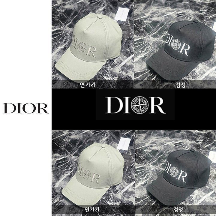 DIOR X STONE ISLAND 디올 X 스톤아일랜드 베이스볼 캡
