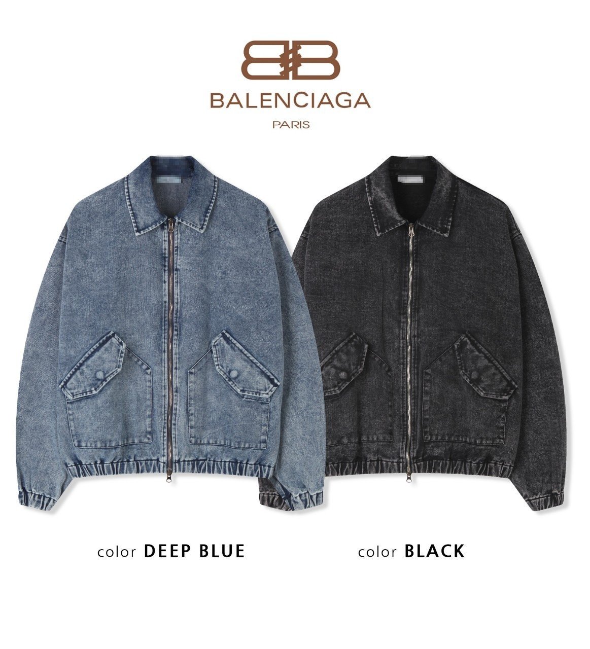 BALENCIAGA 발렌시아가 스냅 데님 자켓