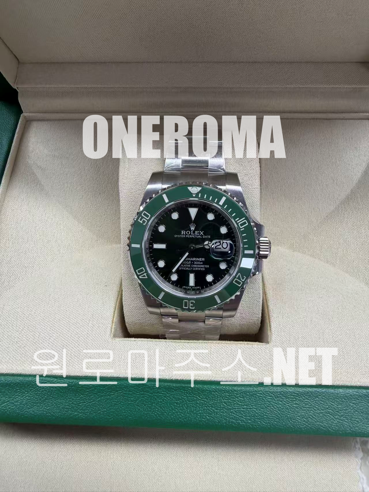 변*균 고객님 로렉스 서브마리너 녹판 40mm
