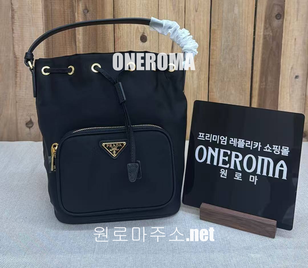 김*정 고객님 프라다 리나일론 버킷 백