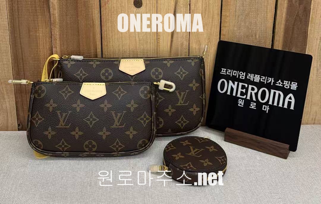 양*영 고객님 루이비통 멀티 포쉐트 악세수아 카키